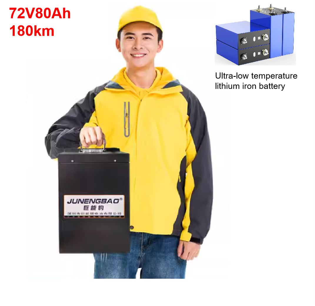 Ultra-low temperature lithium iron phosphate battery 72V 80Ah, 180km