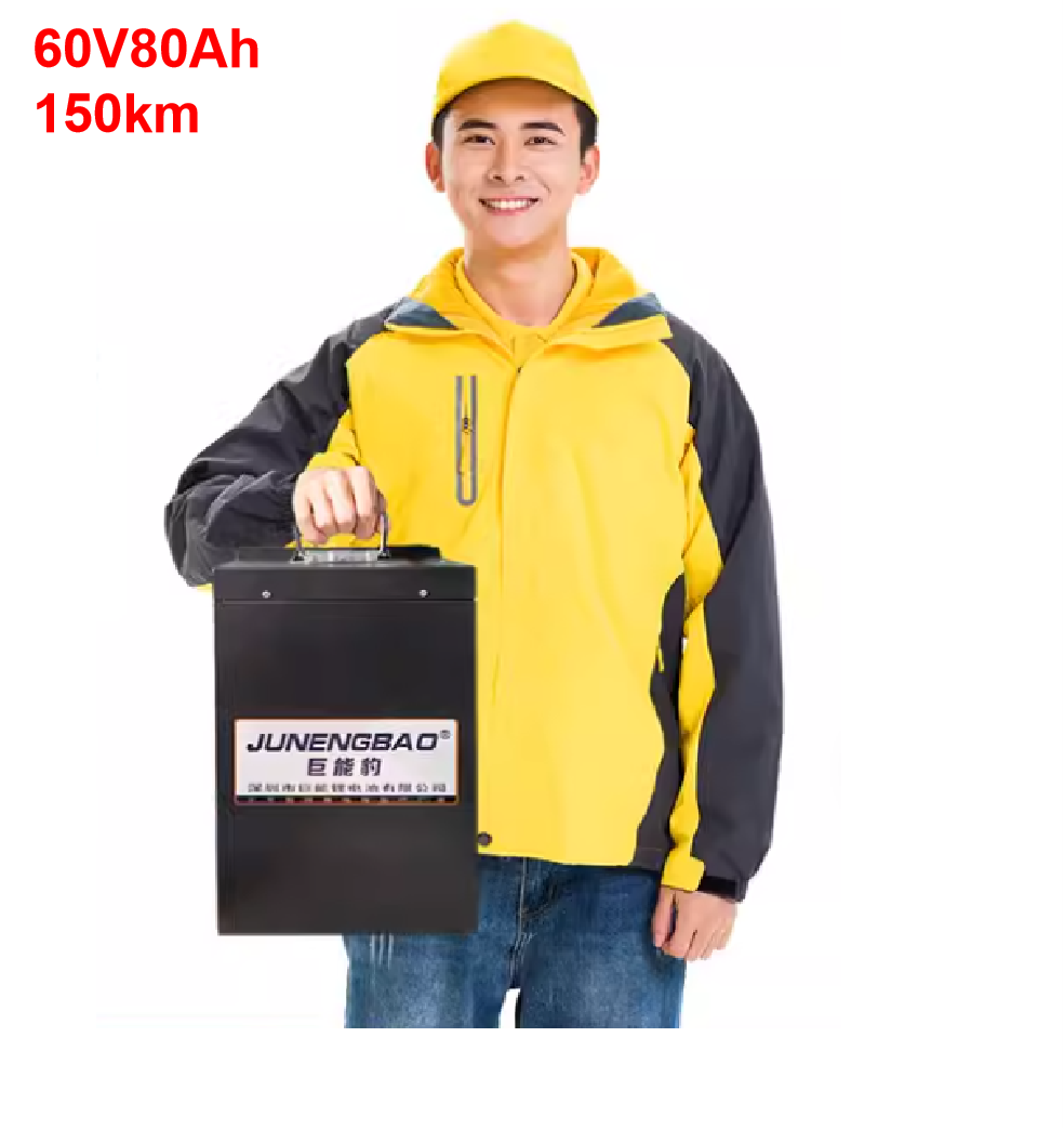 Lithium battery 60V80Ah,  portable type 150km